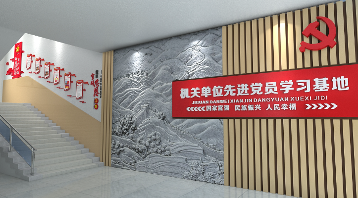 優(yōu)異黨建建設文化墻